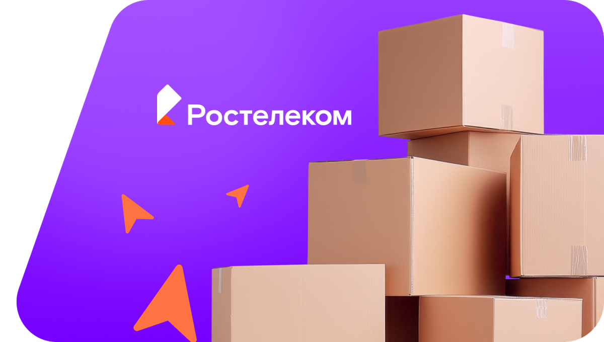 Переезд в новую квартирув посёлок при станции Ульякан (Забайкальский край)